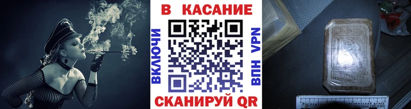 Все наркотики Ивдель Марихуана МЕГА ТОР ГАШ Меф КОКАИН