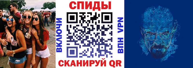 Amphetamine VHQ  гидра tor  Ивдель 