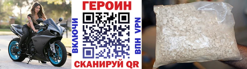 Героин VHQ Ивдель