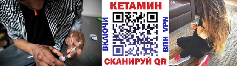 Кетамин VHQ  Ивдель 