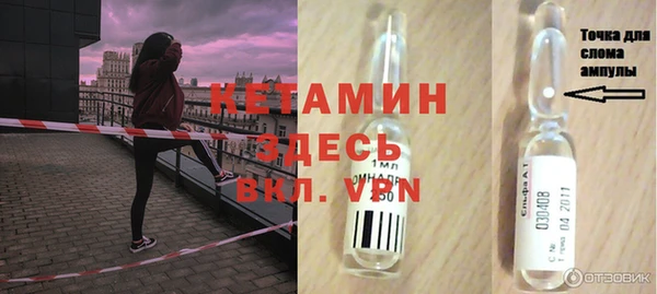 мескалин Нязепетровск