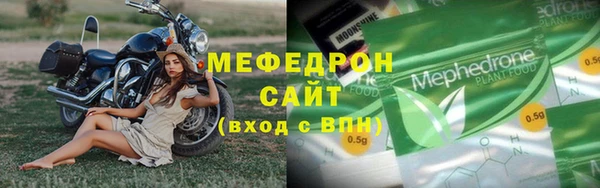 твердый Новозыбков
