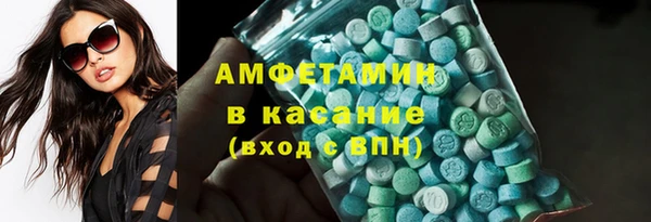 а пвп мука Осинники