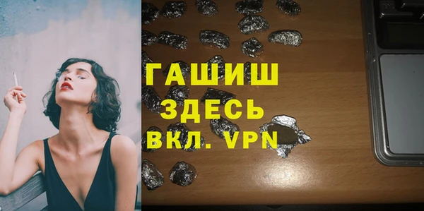 а пвп мука Осинники