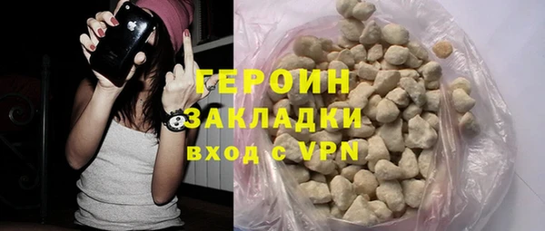 стаф Нягань