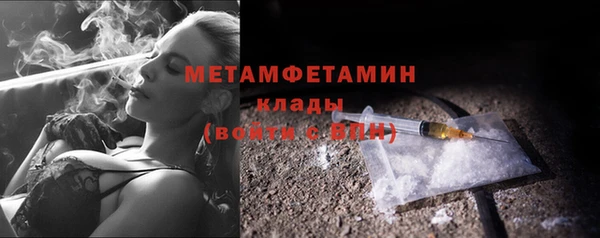 а пвп мука Осинники
