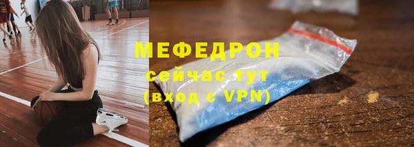 а пвп мука Осинники