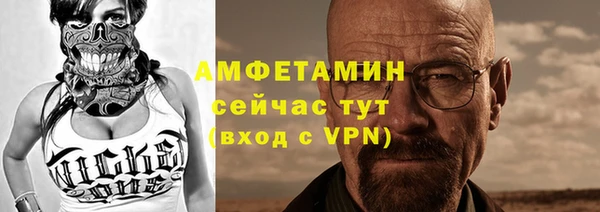 меф Осташков