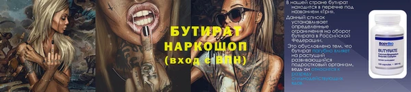 мескалин Нязепетровск