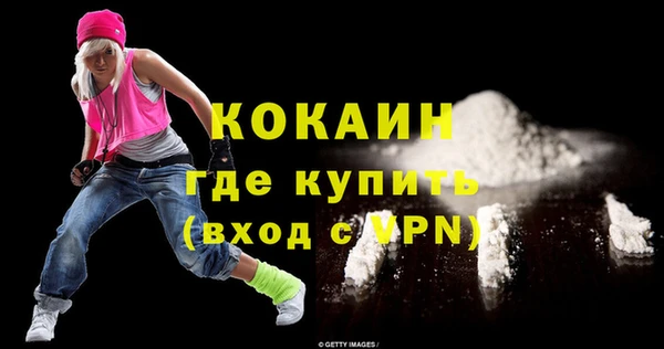 а пвп мука Осинники