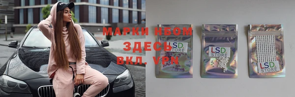меф Осташков