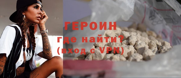 бутират Няндома