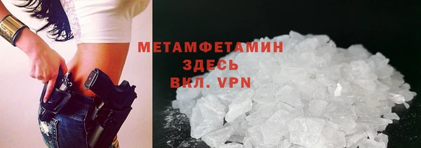 мескалин Нязепетровск
