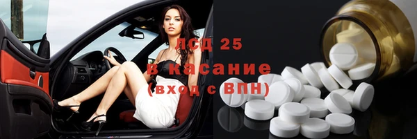 меф Осташков