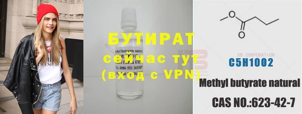 а пвп мука Осинники