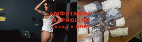 меф Осташков