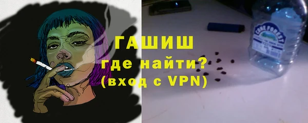 мескалин Нязепетровск