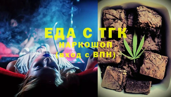 а пвп мука Осинники