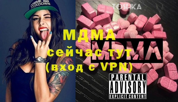 меф Осташков