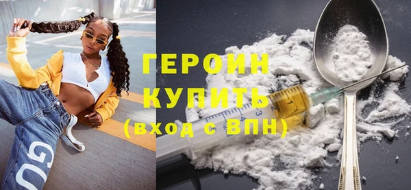 стаф Нягань