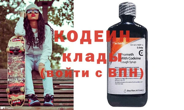 меф Осташков