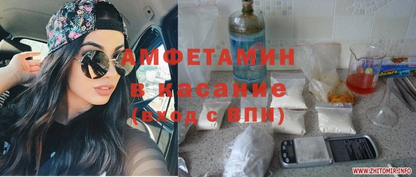 а пвп мука Осинники