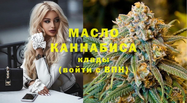 а пвп мука Осинники