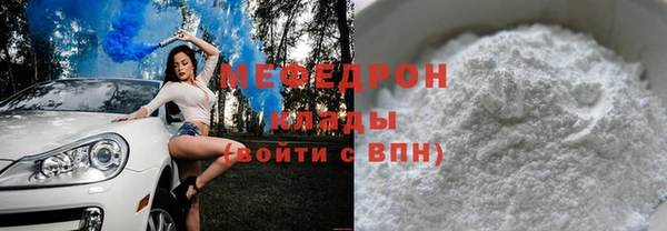 сатива Новодвинск