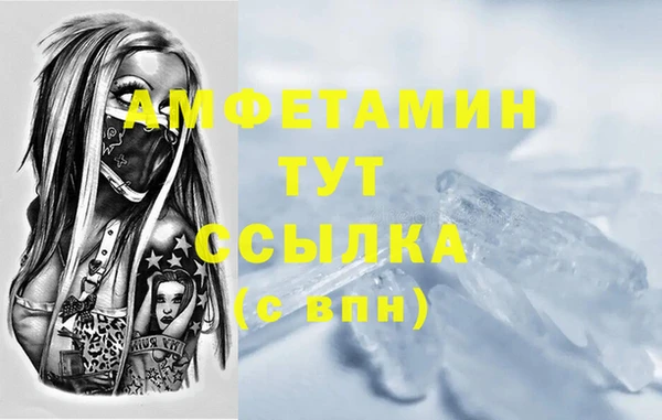 метамфетамин Тында