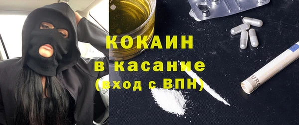 меф Осташков