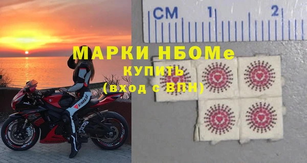 а пвп мука Осинники