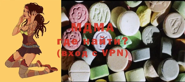 а пвп мука Осинники