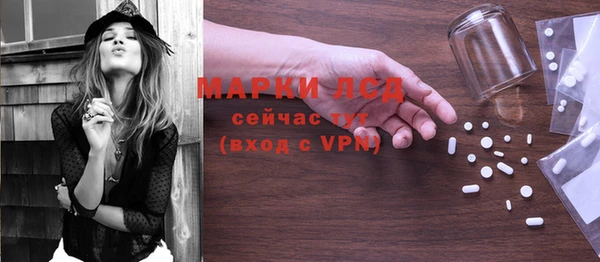 стаф Нягань