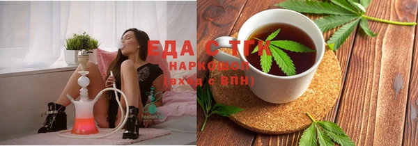 меф Осташков