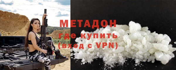 стаф Нягань