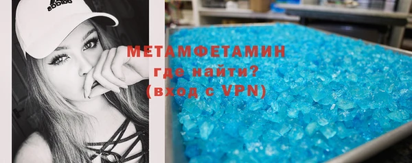 меф Осташков