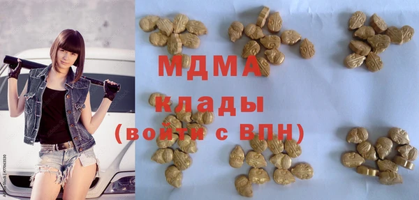 меф Осташков