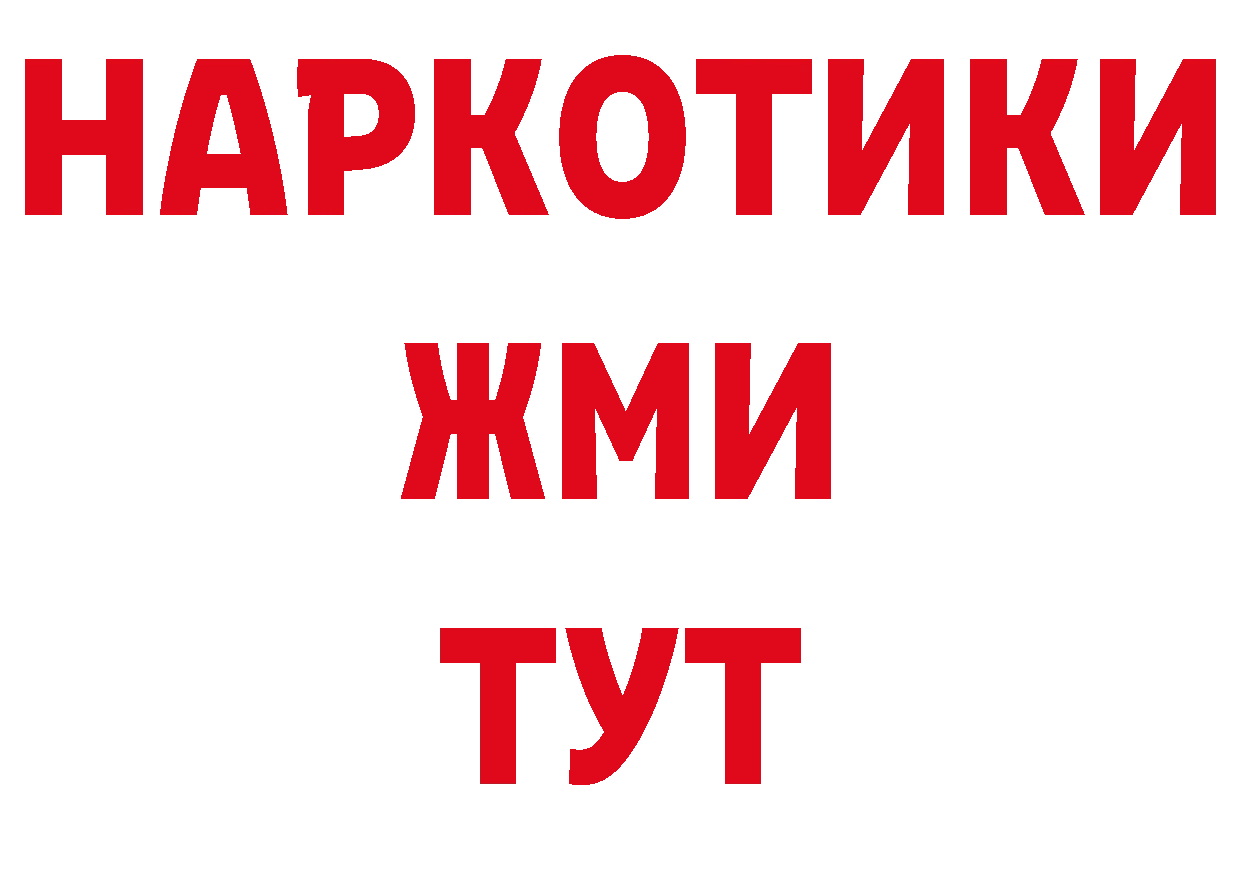 Где можно купить наркотики? дарк нет клад Ивдель