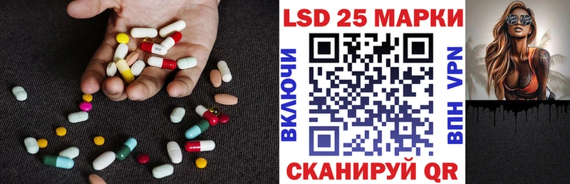 LSD-25 экстази ecstasy Ивдель