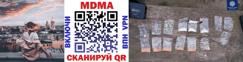 mega ONION Ивдель MDMA VHQ наркота