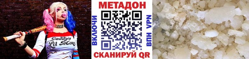 хочу   Ивдель  МЕТАДОН кристалл 