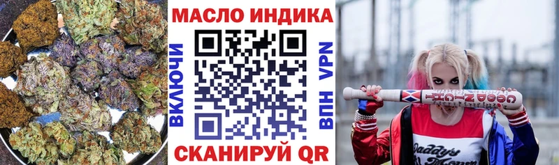 где купить наркоту  Ивдель  ТГК концентрат 