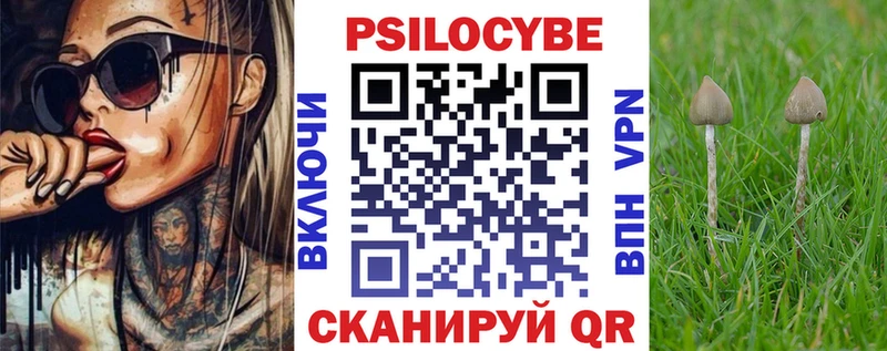 omg ТОР  Ивдель  Галлюциногенные грибы MAGIC MUSHROOMS 
