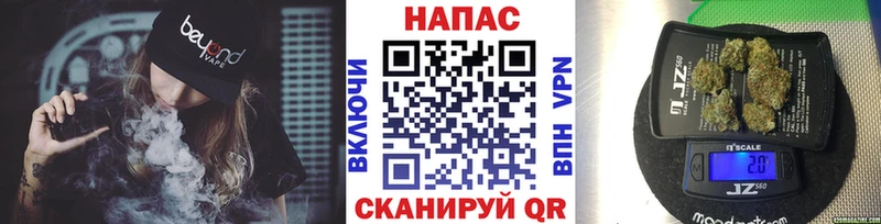 МАРИХУАНА план  ОМГ ОМГ как зайти  Ивдель  закладка 